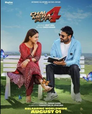 Chal Mera Putt 4 2025 Punjabi HD Poster Download - filmyfly