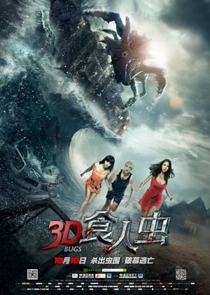 Bugs 2014 Hindi Dual Audio [1.1GB] HD Poster Download - filmyfly