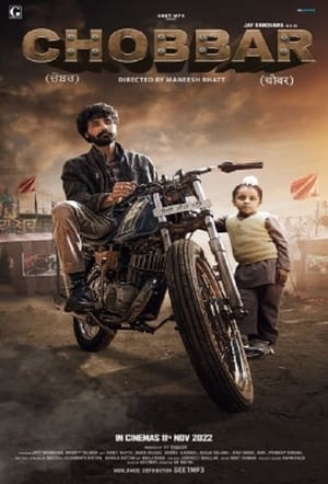 Chobbar 2022 Punjabi Movie DVDScr – HD Poster Download - filmyfly