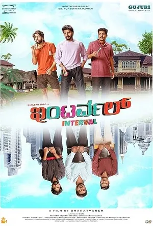 Interval (2025) Hindi (MULTI AUDIO) HD Poster Download - filmyfly