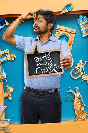 Janaka Aithe Ganaka (2024) Hindi (MULTI AUDIO) – – HD Poster Download - filmyfly