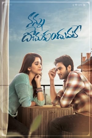 Nannu Dochukunduvate (2018) Hindi Dual Audio [1.2GB] HD Poster Download - filmyfly