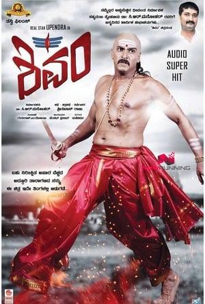 Shivam (2015) (Hindi – Telugu) Dual Audio [1.2GB] HD Poster Download - filmyfly