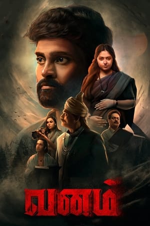 Vanam (2021) [Hindi + Tamil] – – HD Poster Download - filmyfly